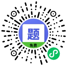 一键导题小程序码